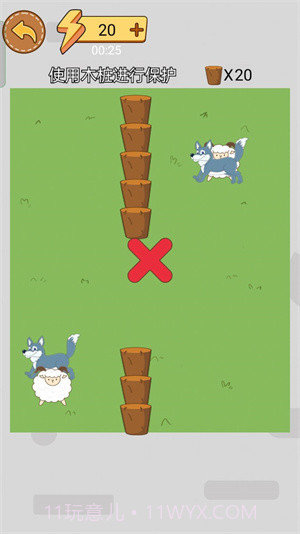 这关你来吗截图2 这关你来吗截图2