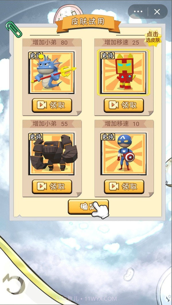 没事儿我溜达截图3 没事儿我溜达截图3