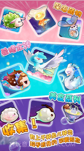 开心水族箱android版(开心水族箱内购)V4.6.5 最新版截图3