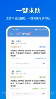 魔方圈截图3 魔方圈截图3