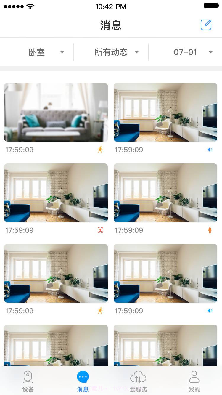 Eyeplus截图3 Eyeplus截图3