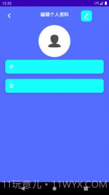 跑步计步器截图4 跑步计步器截图4