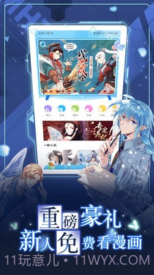 彩色咸漫画截图2 彩色咸漫画截图2