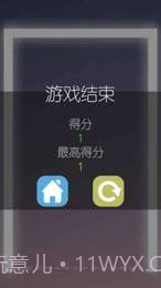 功夫弹球截图3 功夫弹球截图3