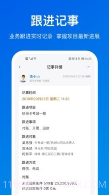 魔方圈截图2 魔方圈截图2