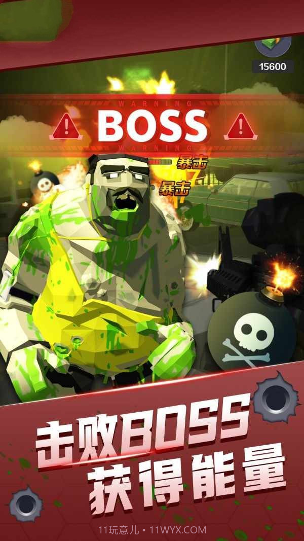 禁区射击截图3 禁区射击截图3