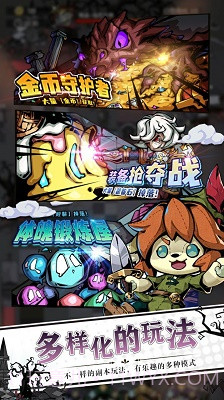 塔防无限防守截图1 塔防无限防守截图1