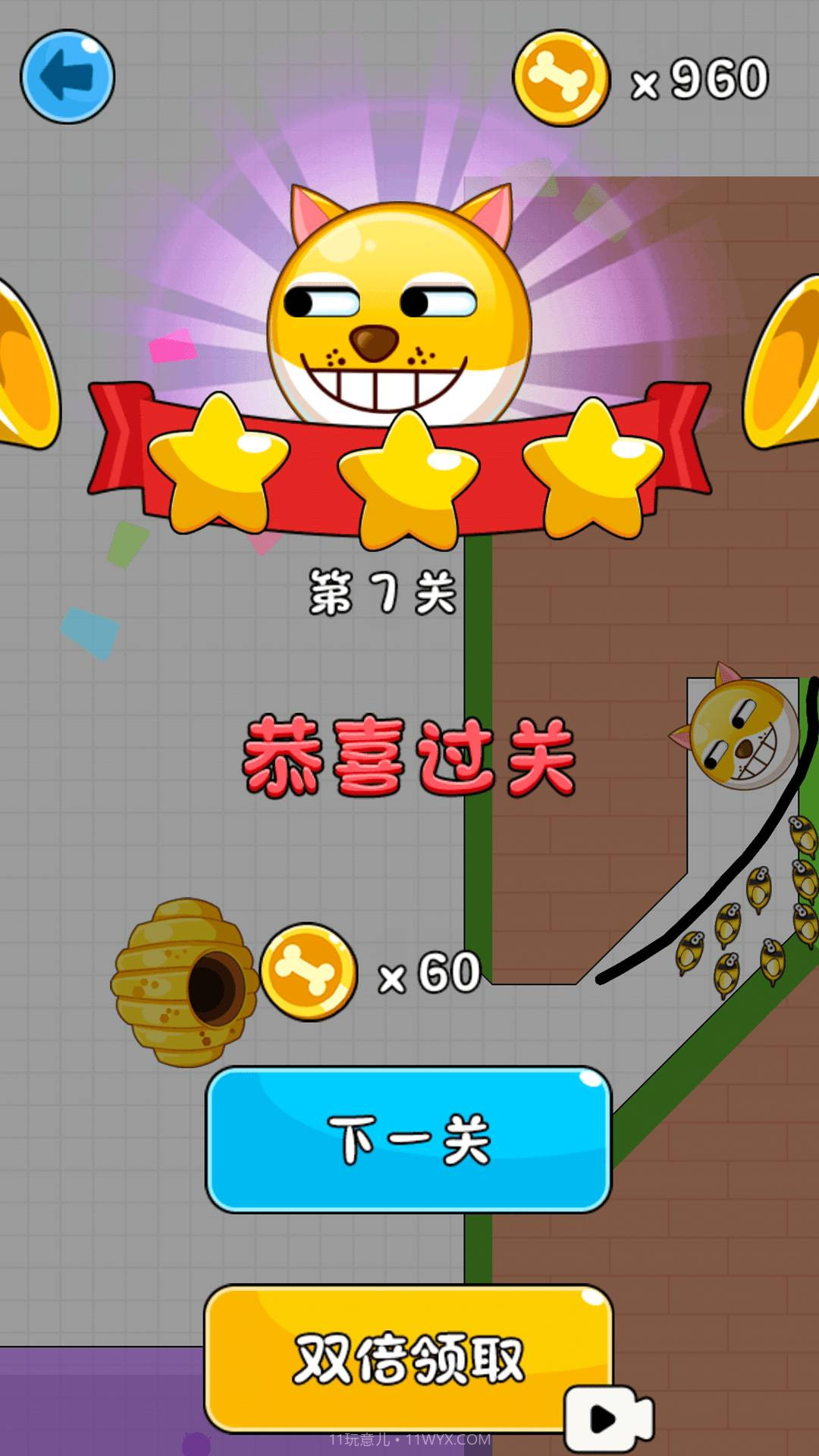 疯狂的狗蛋截图1 疯狂的狗蛋截图1