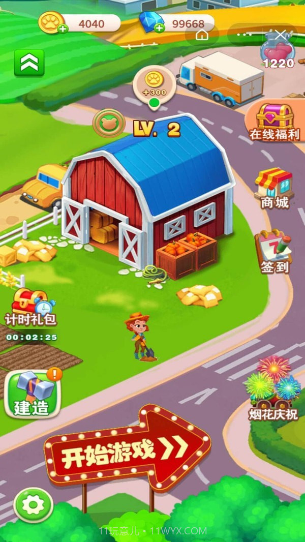 我是小电截图1 我是小电截图1