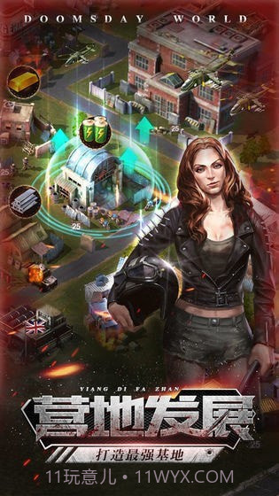 方舟大战僵尸截图2