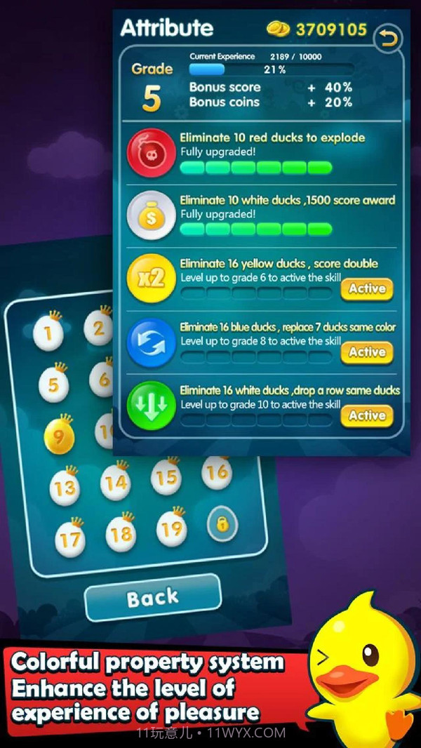 魔术小黄鸭截图3 魔术小黄鸭截图3