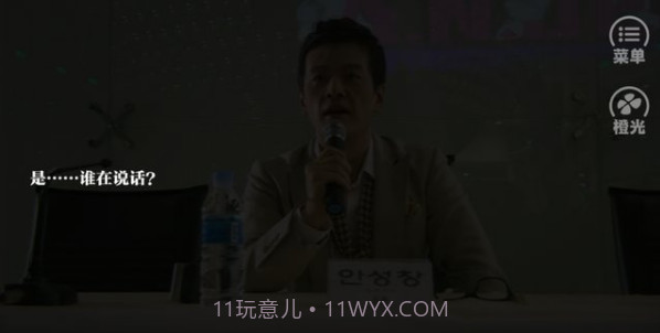 男主他病的不轻截图2