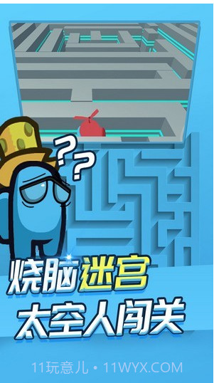 迷宫逃脱模拟器截图3 迷宫逃脱模拟器截图3