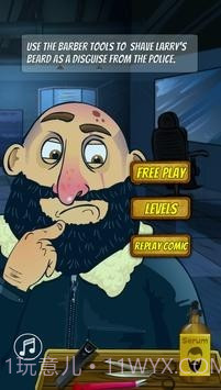 刮胡子拉里截图1 刮胡子拉里截图1