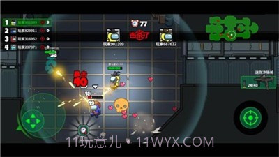 太空大逃杀截图1 太空大逃杀截图1