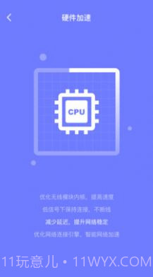 消除清理截图1 消除清理截图1