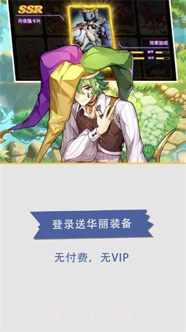 巴风特之怒放置版截图1 巴风特之怒放置版截图1