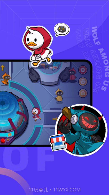 对玩官方版 v3.4.10截图1 对玩官方版 v3.4.10截图1