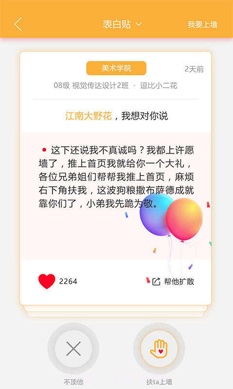 零零7截图2 零零7截图2
