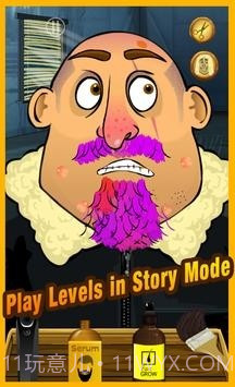 刮胡子拉里截图3 刮胡子拉里截图3