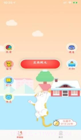 猫咪星球红包版最新版截图1