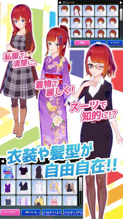 V-Katsu截图2 V-Katsu截图2