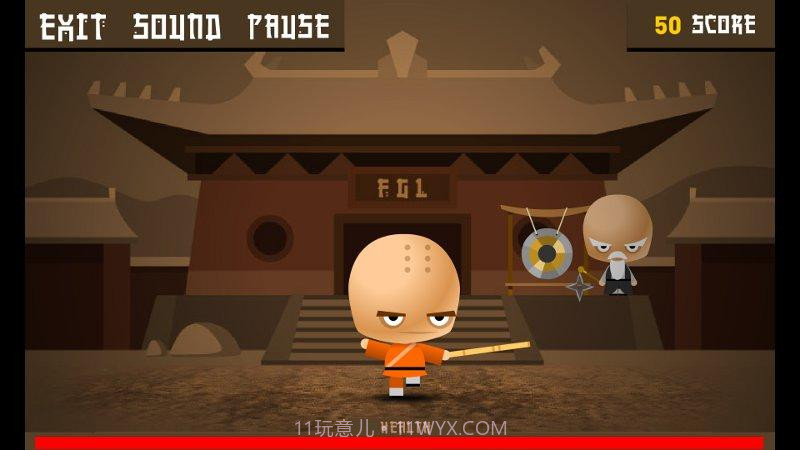 少林大师 Shaolin Master截图4 少林大师 Shaolin Master截图4