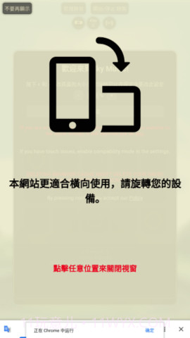 Sky Music截图2 Sky Music截图2
