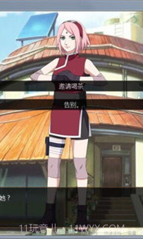 博人的假期生活截图1 博人的假期生活截图1