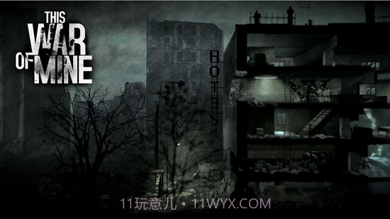 这是我的战争(TWoM)截图2 这是我的战争(TWoM)截图2