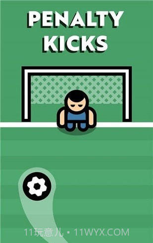 两个人的挑战截图2