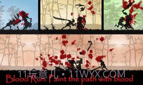 五虎断门刀截图5 五虎断门刀截图5