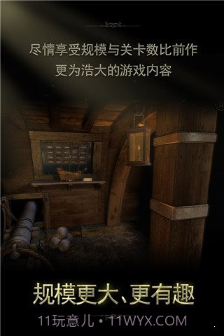 未上锁的房间2汉化截图3