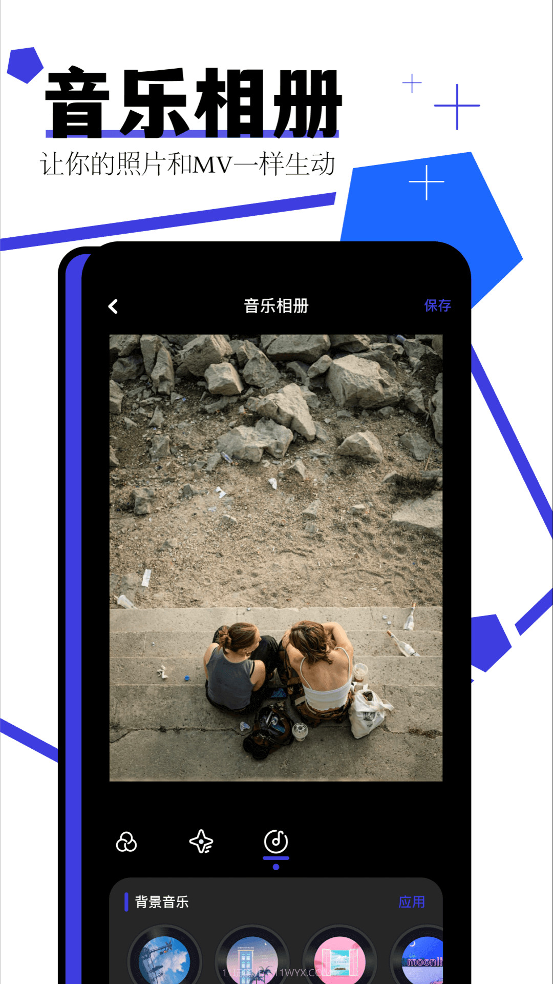 家庭相册截图1 家庭相册截图1