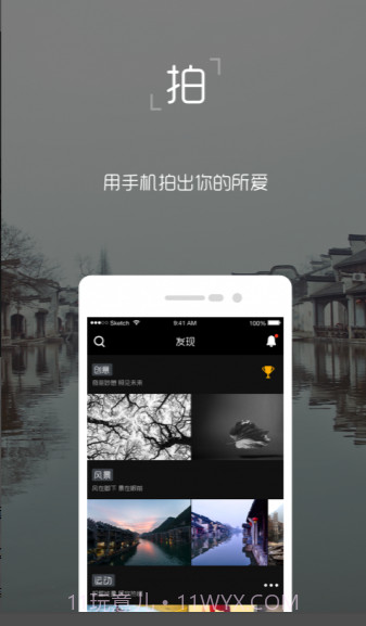 独昂app下载|独昂下载安卓中文版截图2