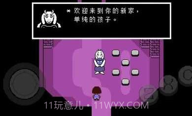 传说之下摇杆中文版截图3