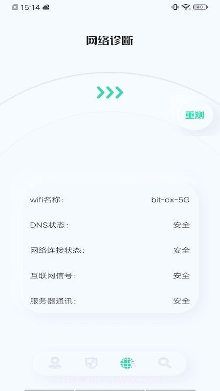 虫虫网络助手截图4 虫虫网络助手截图4