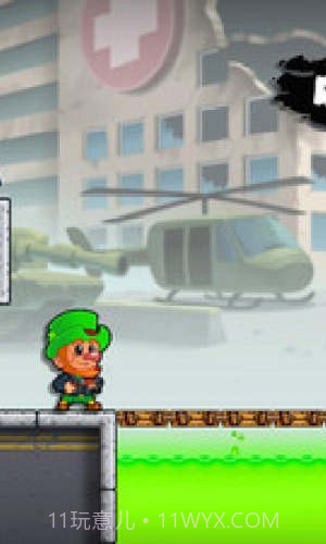 逃离僵尸世界截图1 逃离僵尸世界截图1