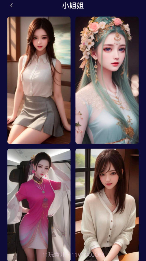 萌卡二次元壁纸截图1