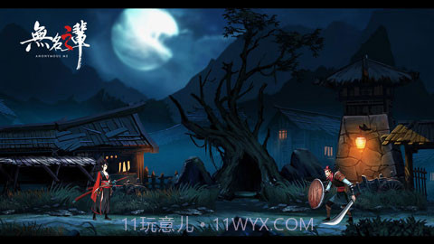 无名之辈v1.2.6截图2 无名之辈v1.2.6截图2