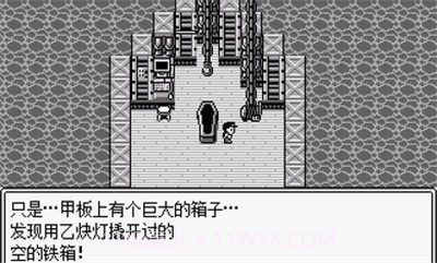 JOJO的奇妙冒险第七位替身使者安装器截图2