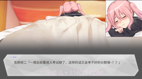 口袋触摸模拟器汉化版截图1