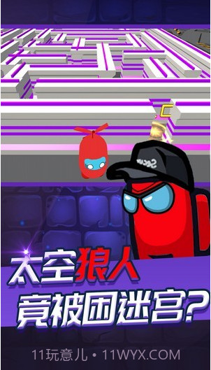 迷宫逃脱模拟器截图1 迷宫逃脱模拟器截图1