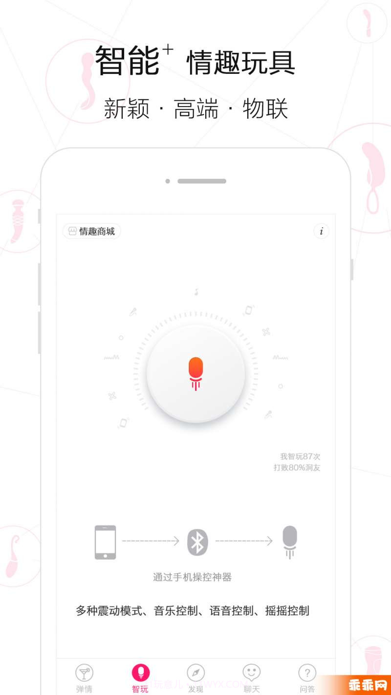 盘丝洞截图4 盘丝洞截图4