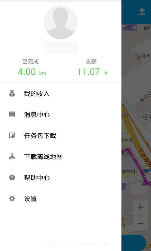 百度路淘2.3.7截图2 百度路淘2.3.7截图2