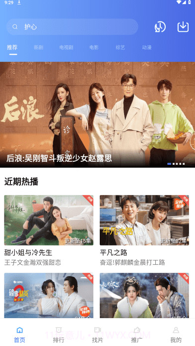 HDmoIi蚂蚁视频截图3 HDmoIi蚂蚁视频截图3