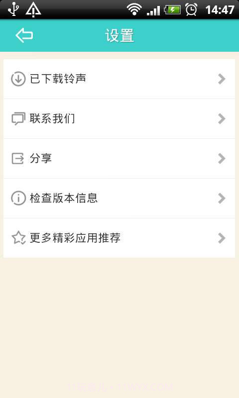 搞怪铃声截图5 搞怪铃声截图5