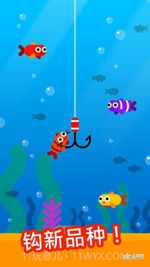 Fish Trip游戏截图3