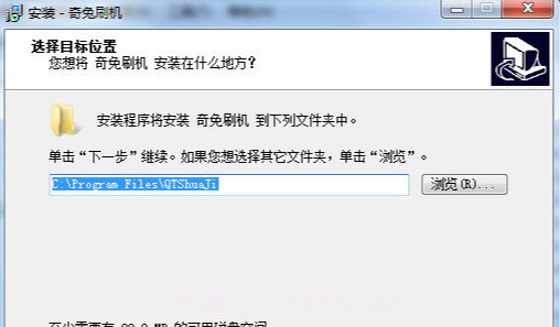 奇兔刷机截图2 奇兔刷机截图2