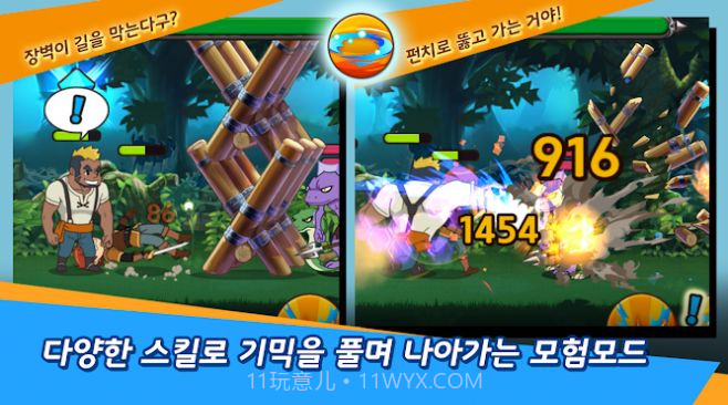 竞技场之主F截图1 竞技场之主F截图1